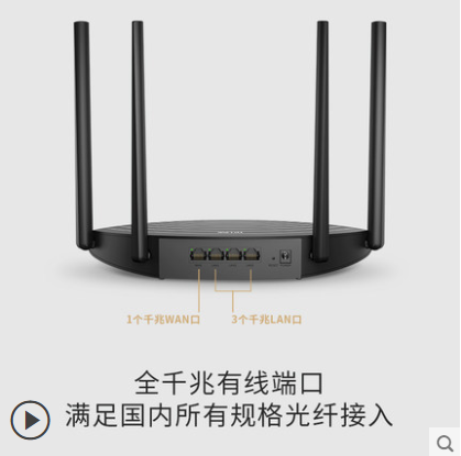 TP-LINK 双千兆无线路由器 千兆端口家用高速wifi穿墙王tplink双频5G大户型宿舍学生寝室大功率5660